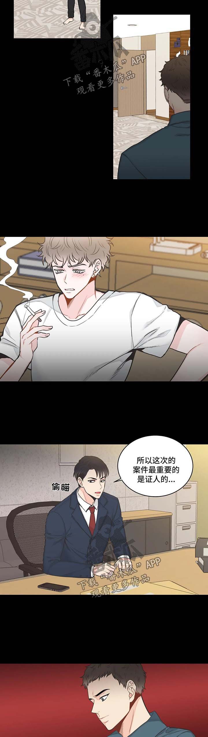 第56章：记忆倒带3（第一季完结）