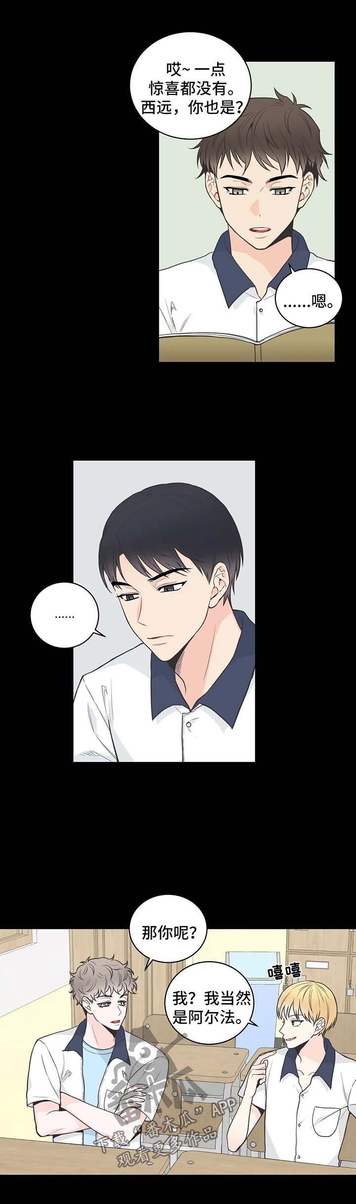第57章：【第二季】属性报告