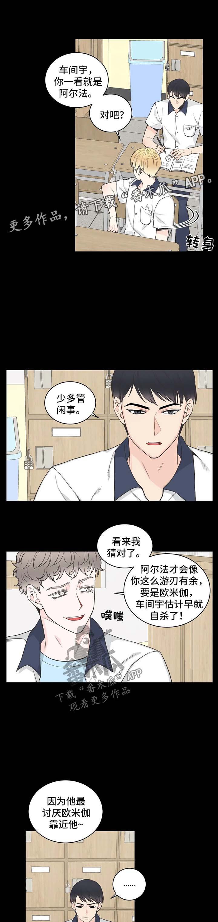 第57章：【第二季】属性报告