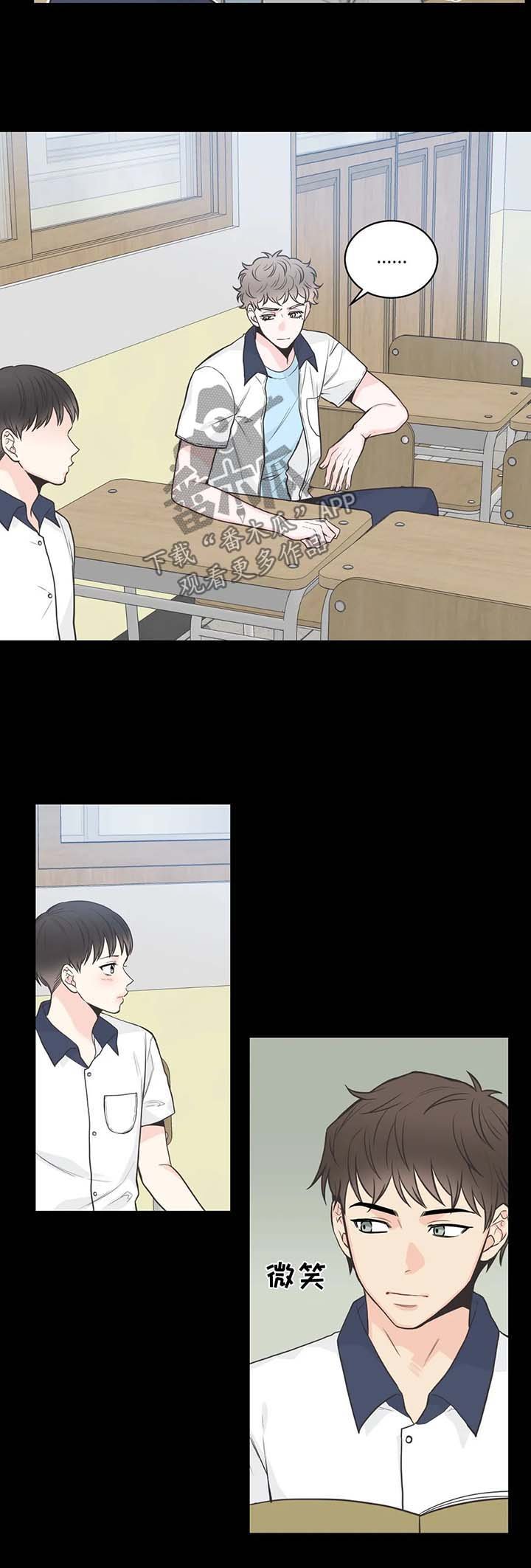 第57章：【第二季】属性报告