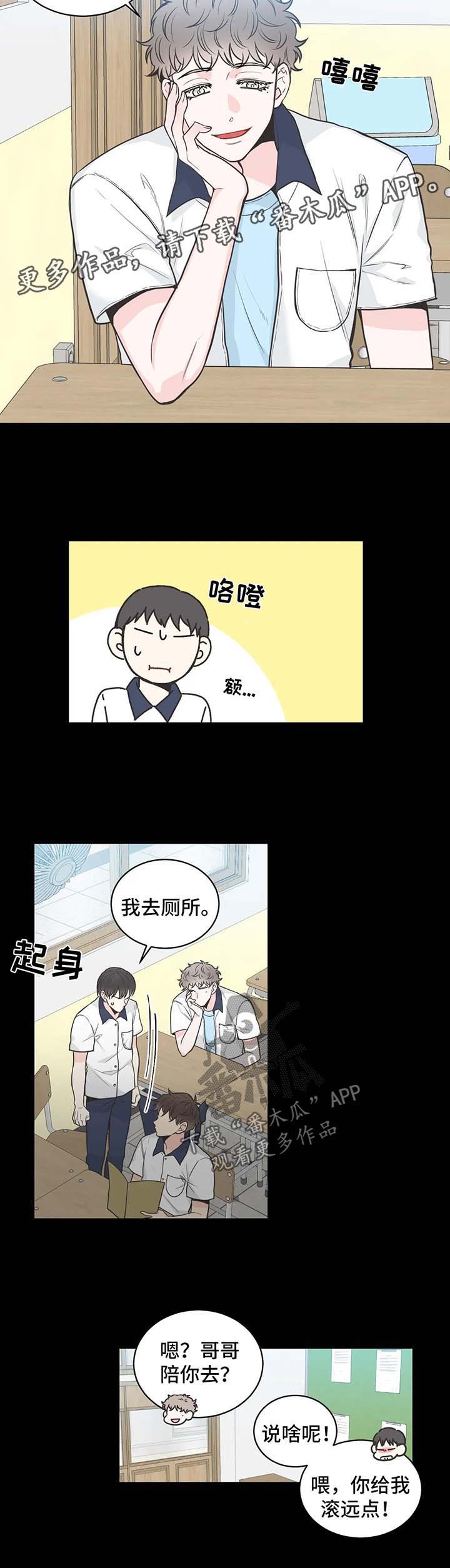 第57章：【第二季】属性报告