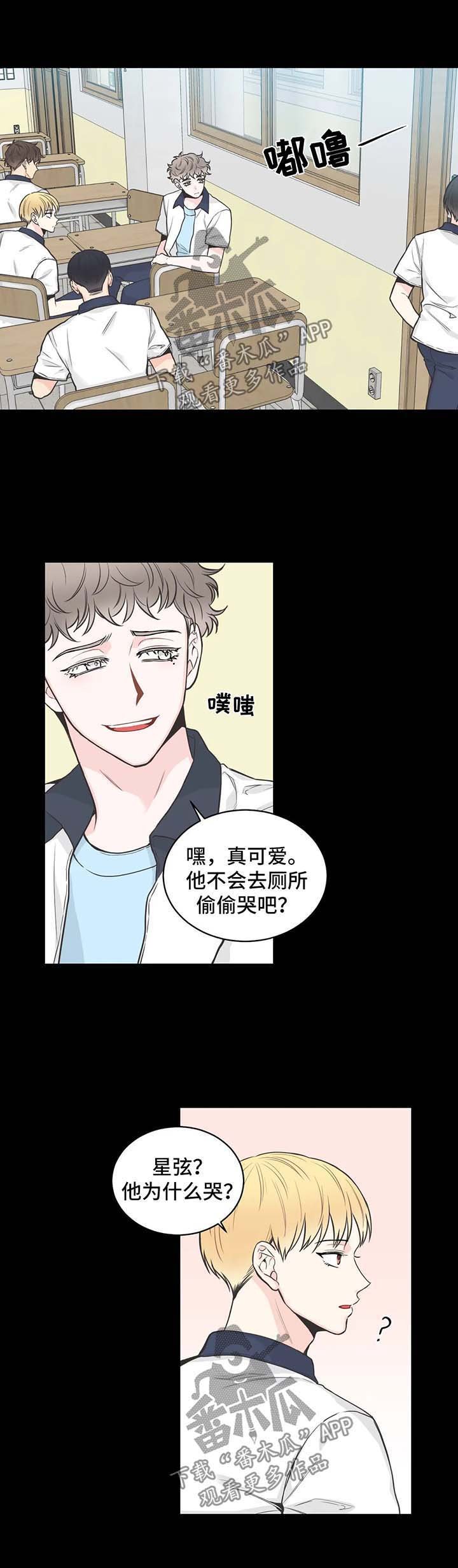 第57章：【第二季】属性报告
