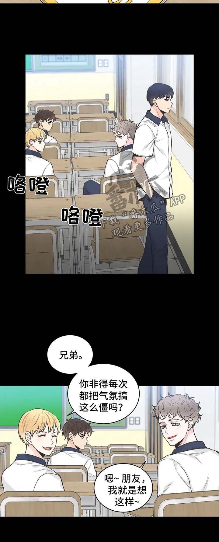 第58章：【第二季】再说一遍