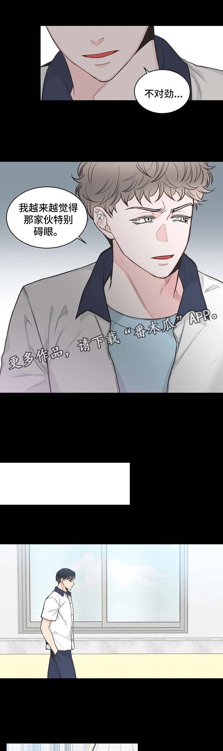 第58章：【第二季】再说一遍
