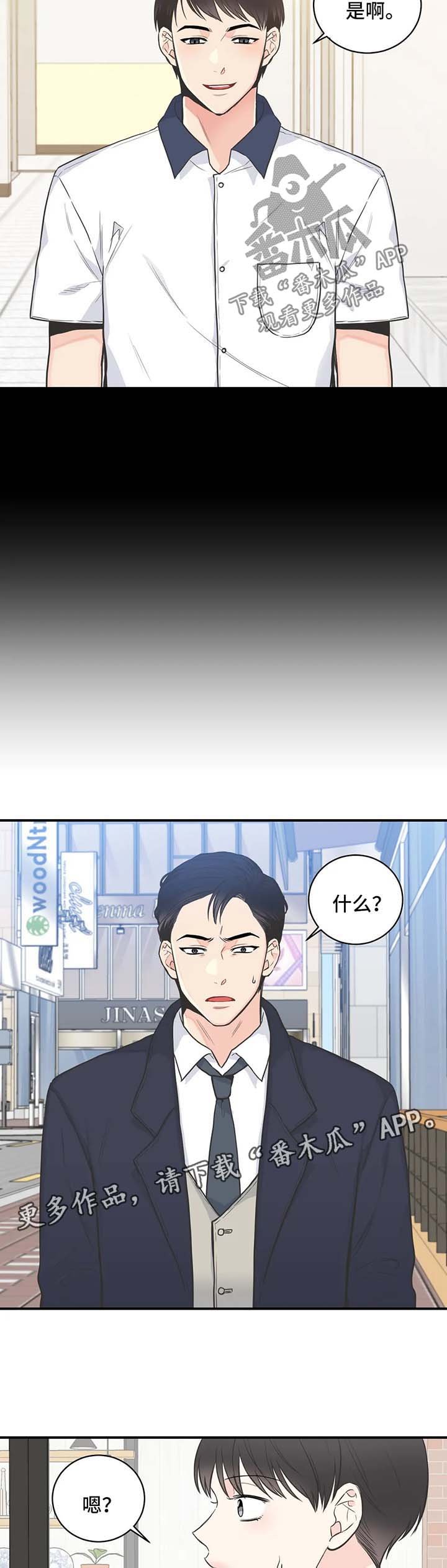 第58章：【第二季】再说一遍