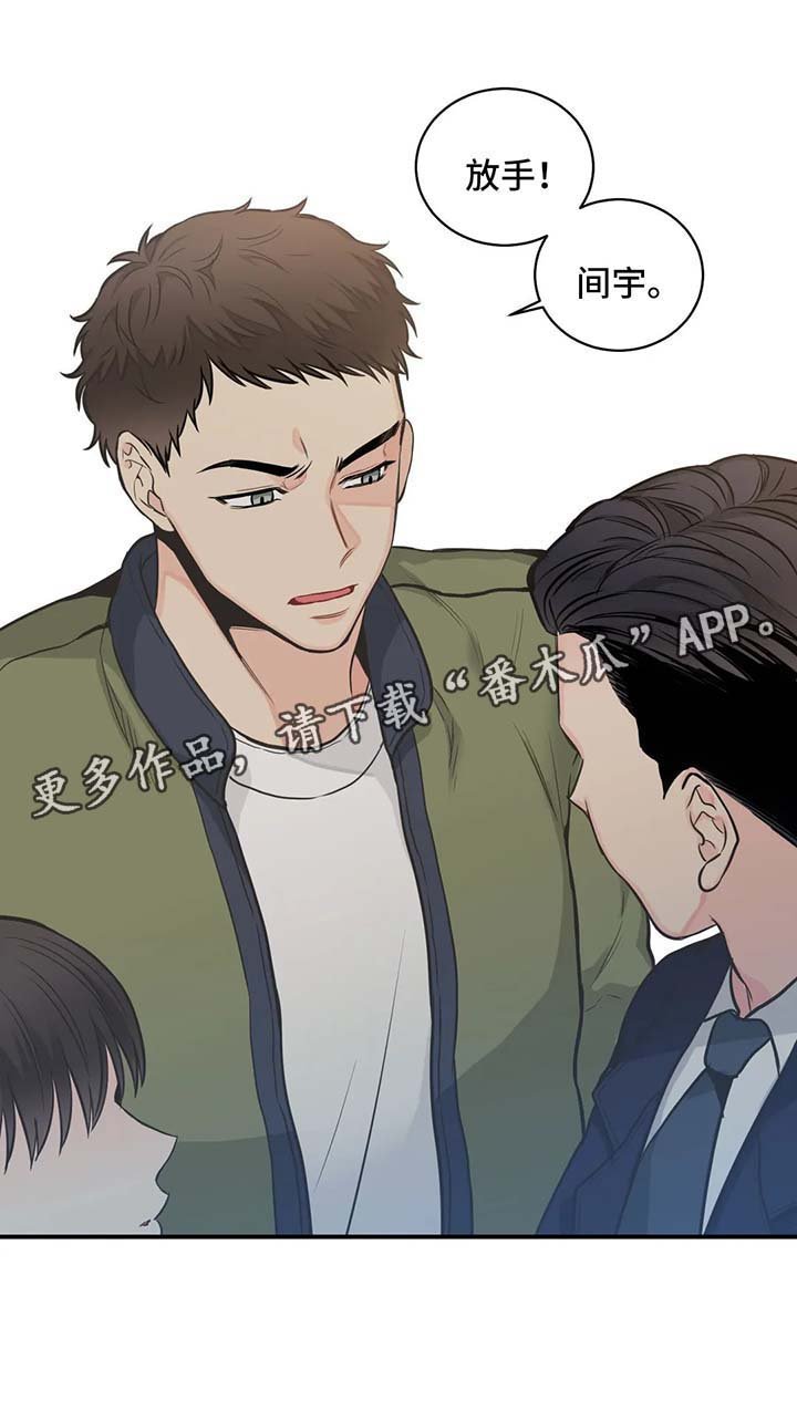 第58章：【第二季】再说一遍