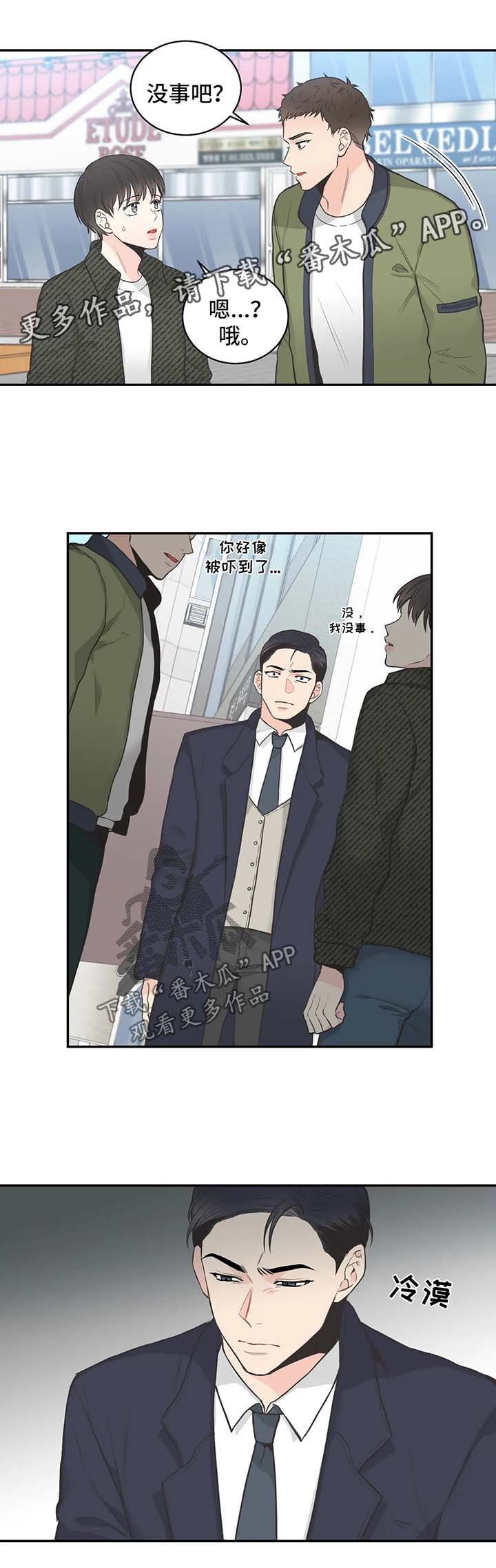 第59章：【第二季】针锋相对