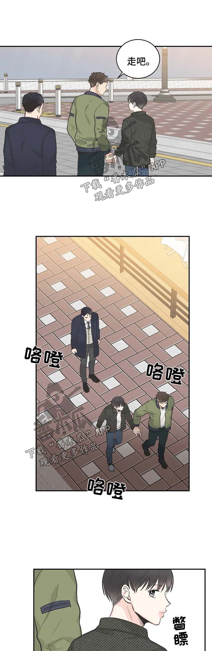 第59章：【第二季】针锋相对