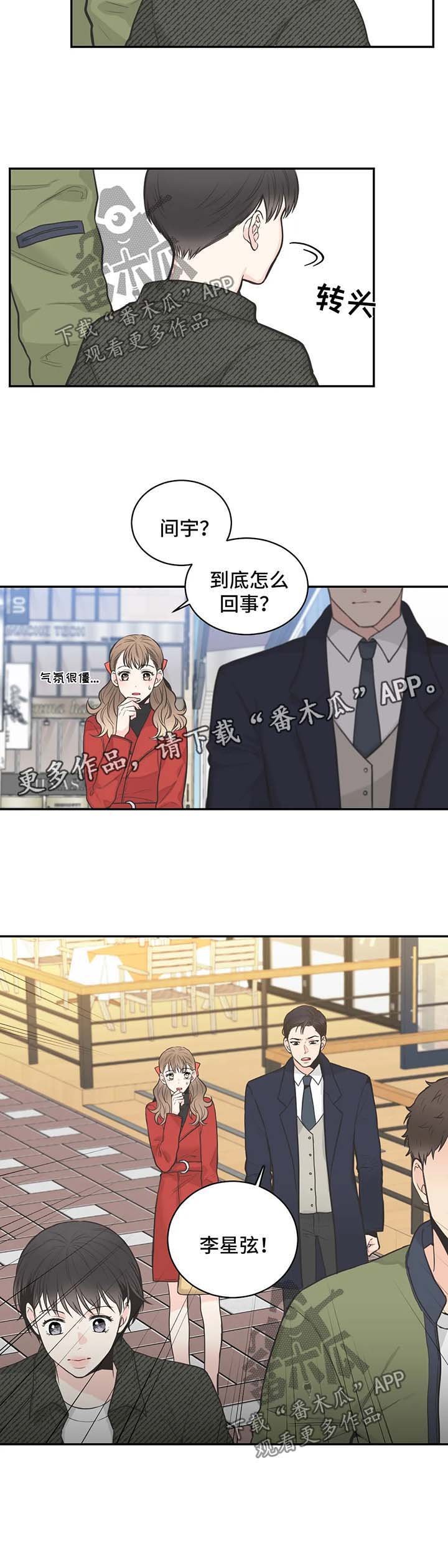 第59章：【第二季】针锋相对
