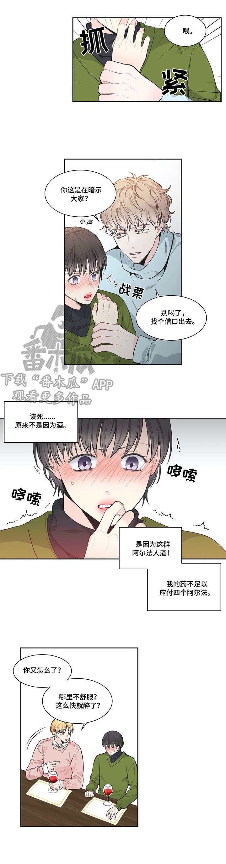 第6章：事后
