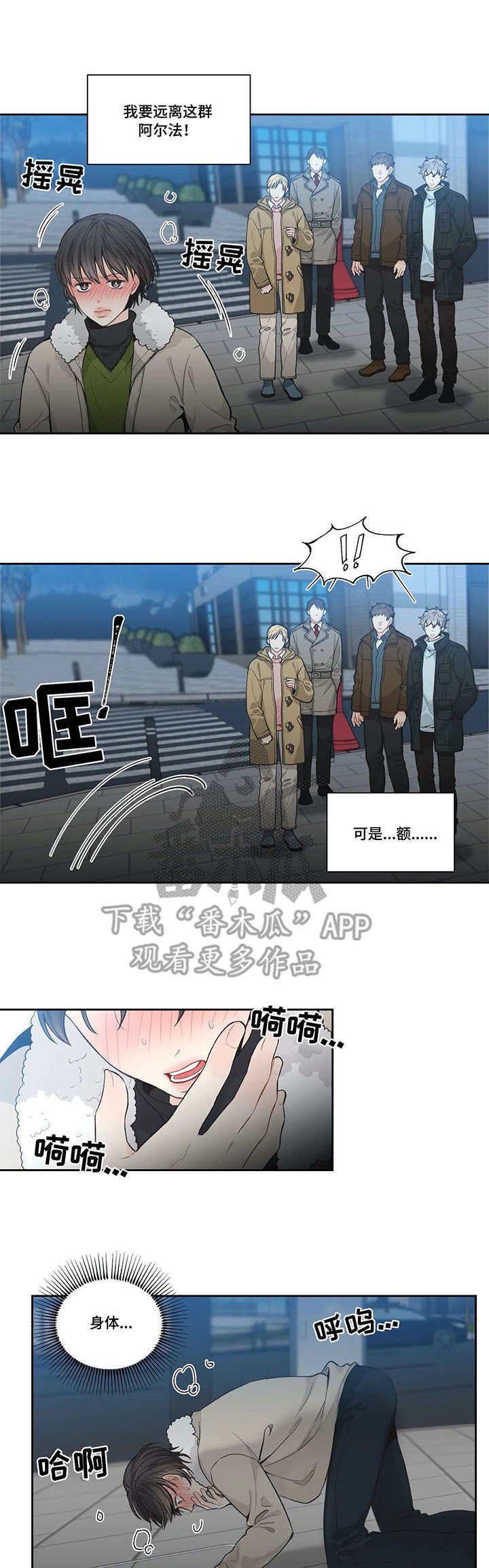 第6章：事后