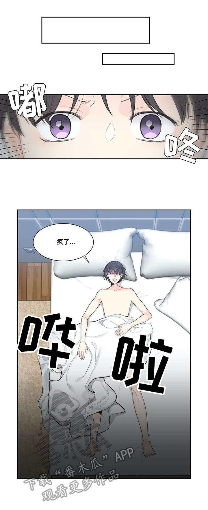 第6章：事后