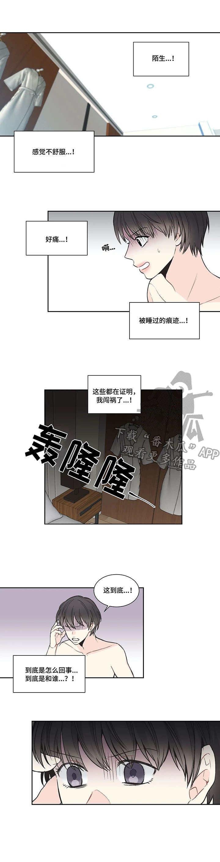 第6章：事后