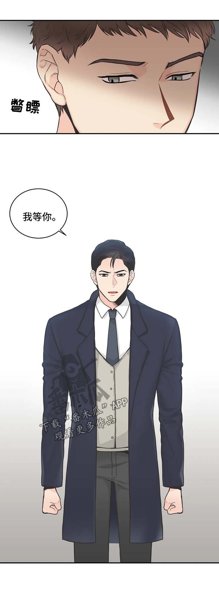 第60章：【第二季】电话