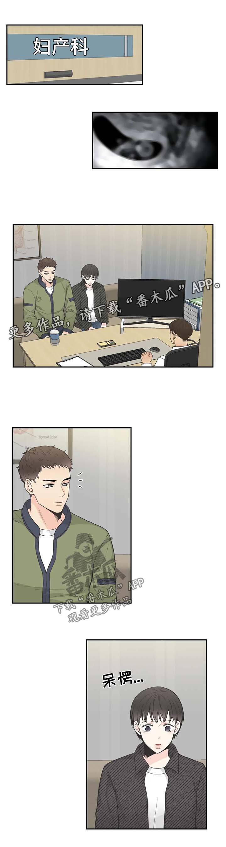 第60章：【第二季】电话