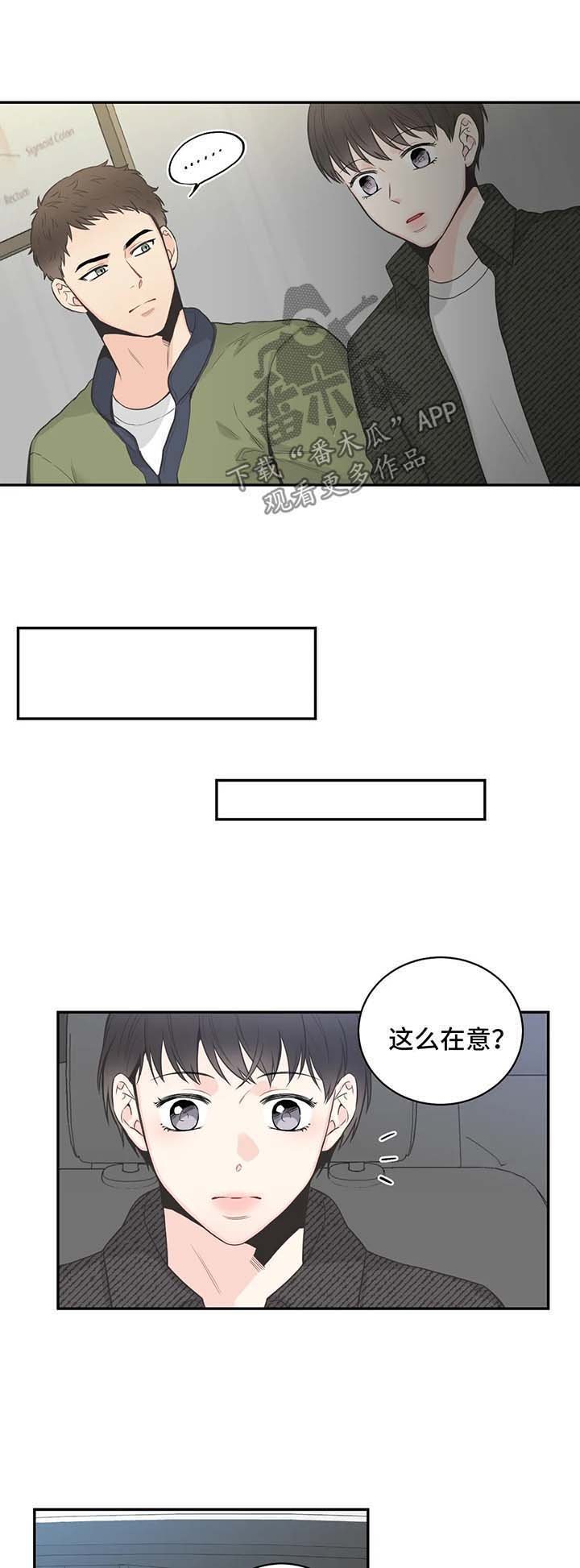 第60章：【第二季】电话