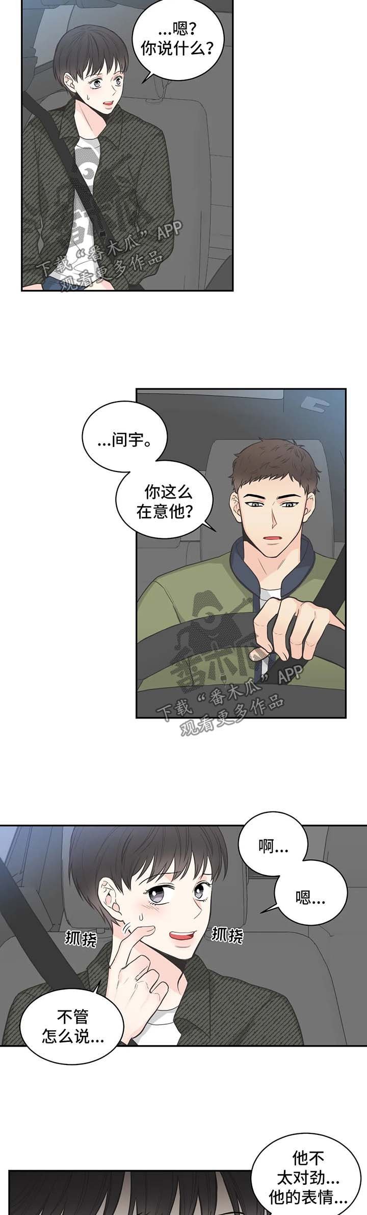 第60章：【第二季】电话