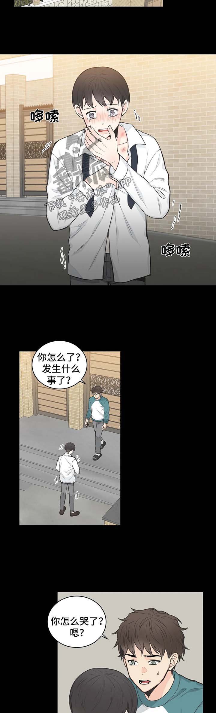 第61章：【第二季】愉快的误会
