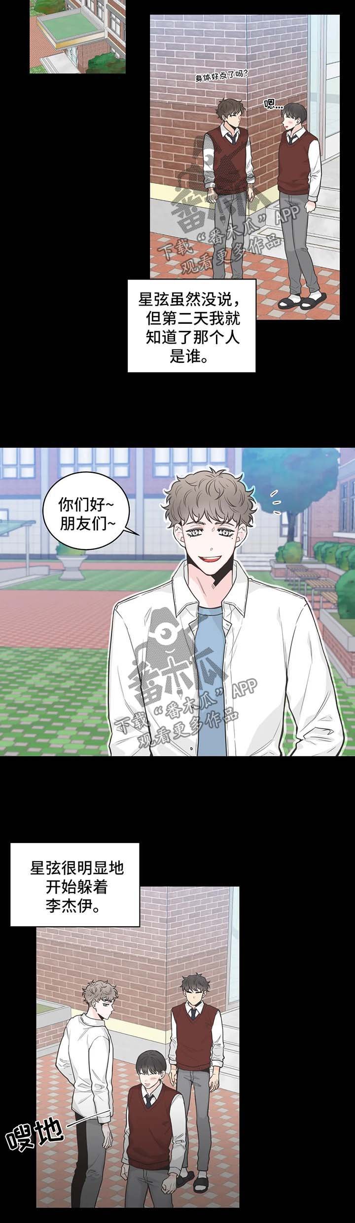 第61章：【第二季】愉快的误会