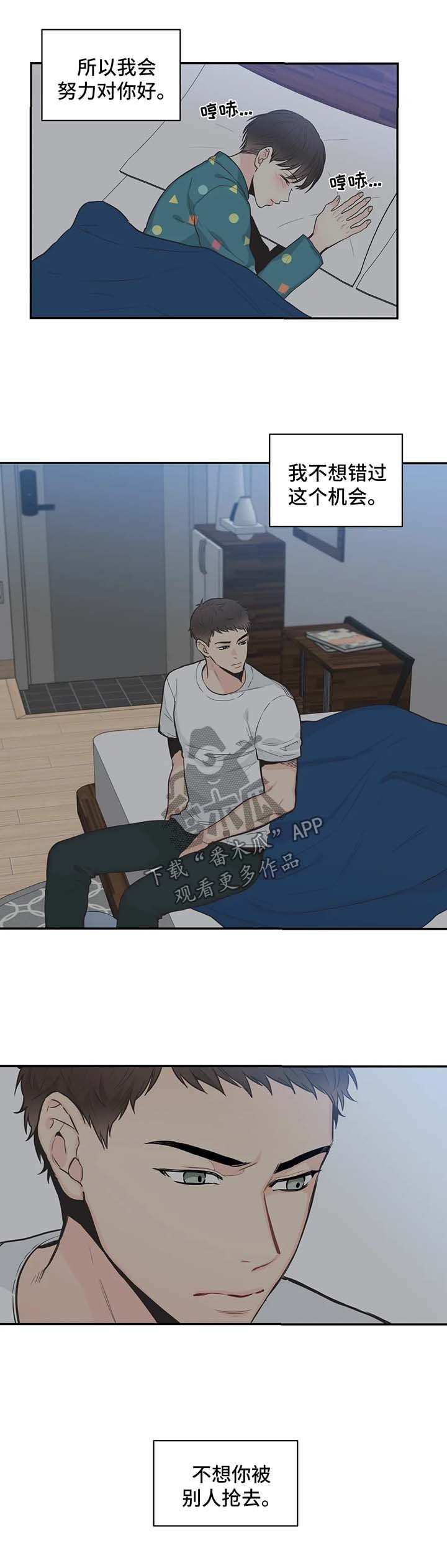 第62章：【第二季】在意