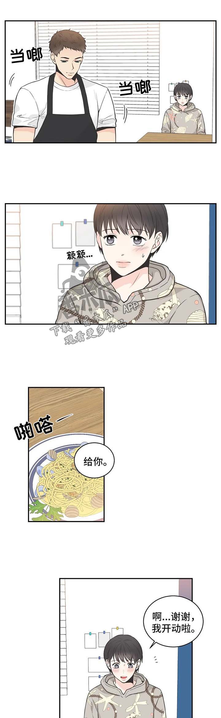 第62章：【第二季】在意