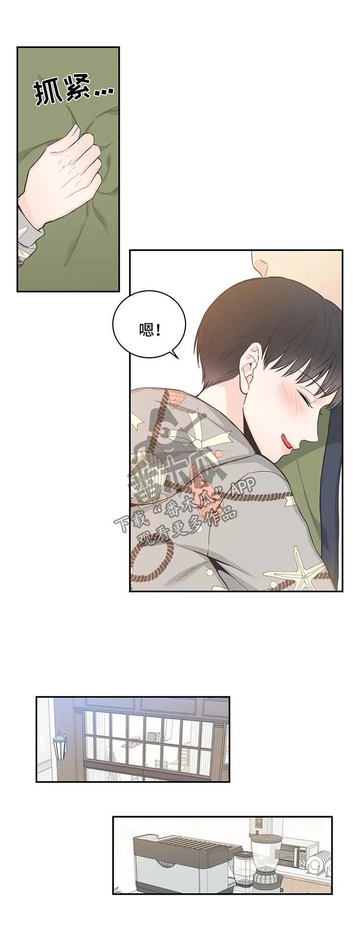 第62章：【第二季】在意