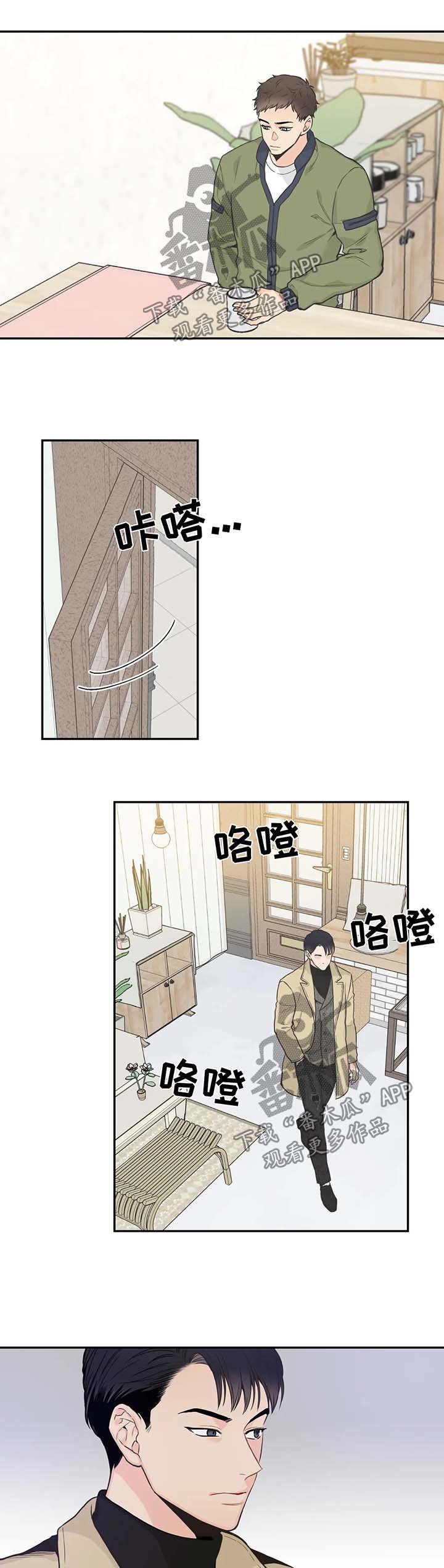 第62章：【第二季】在意