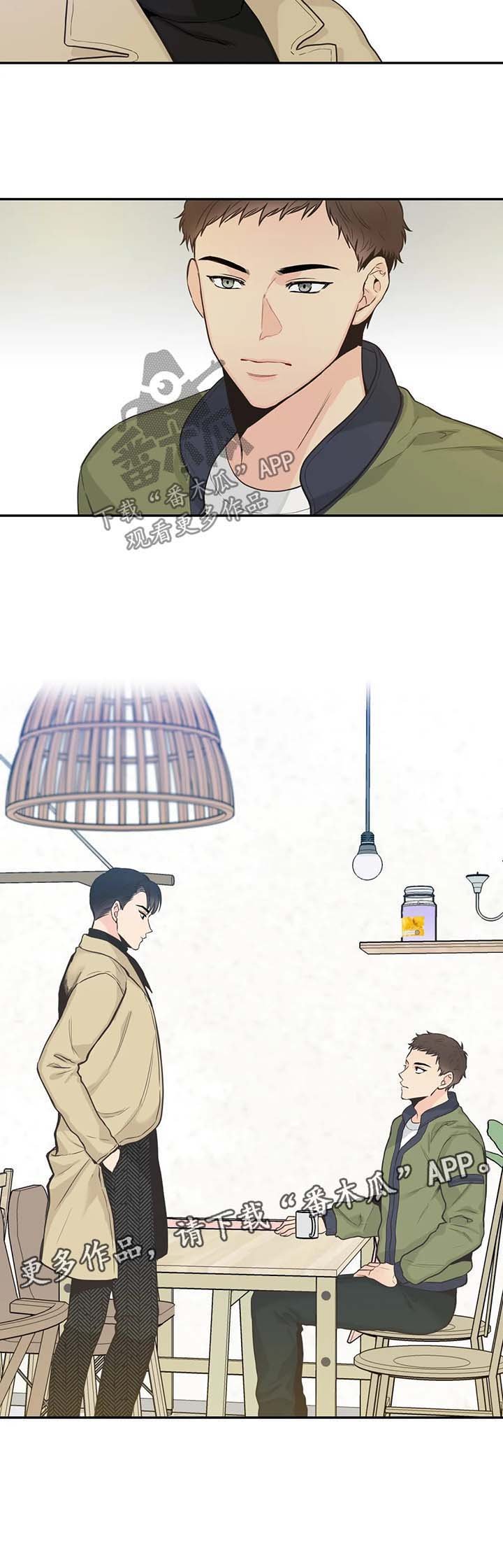 第62章：【第二季】在意