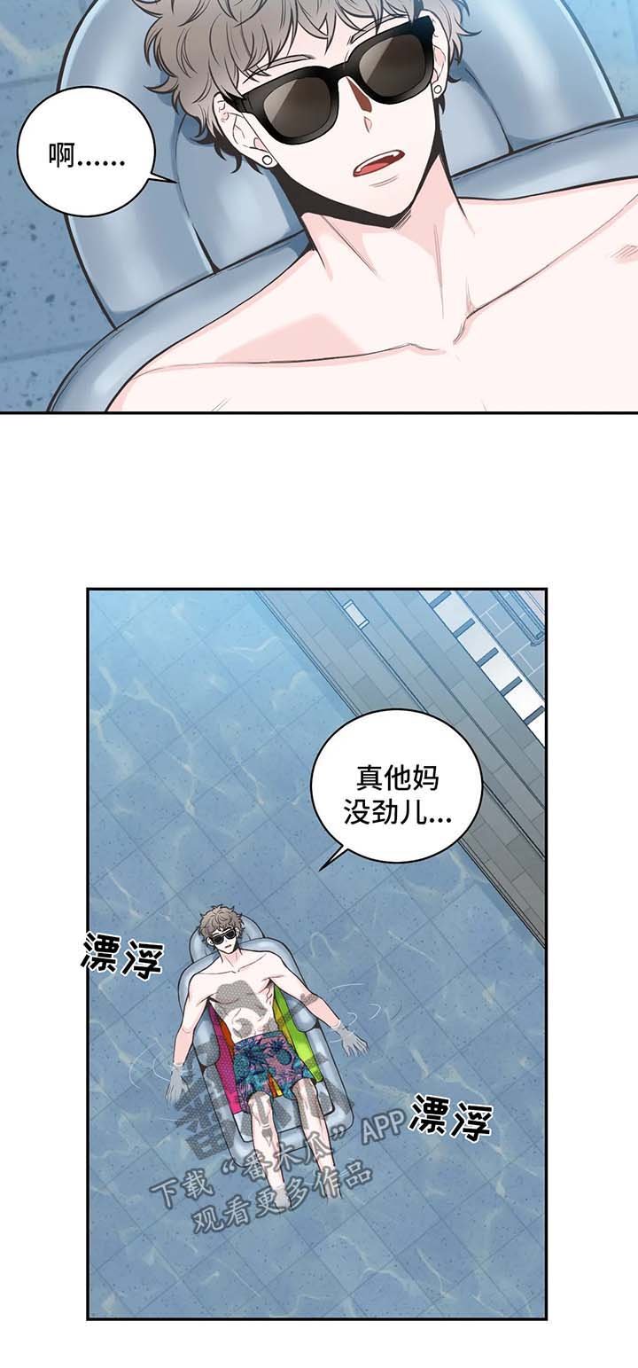 第63章：【第二季】约谈