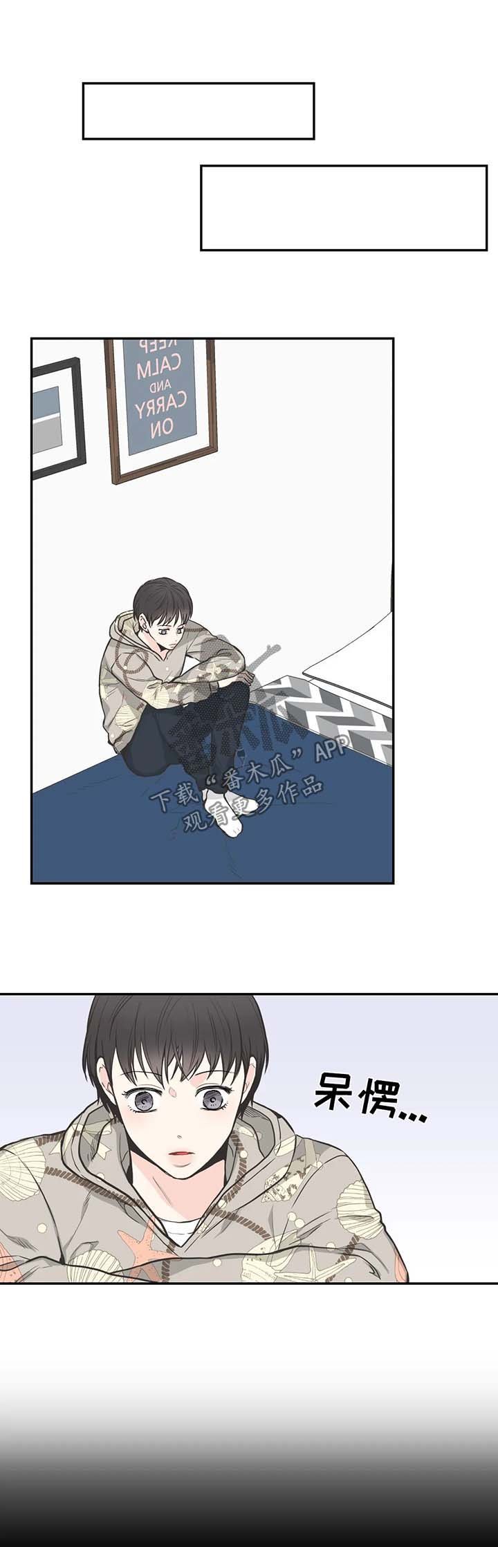 第63章：【第二季】约谈