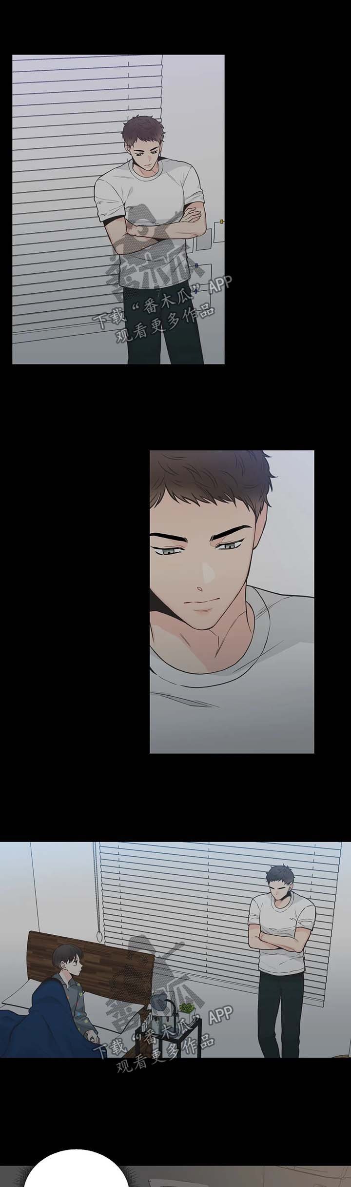 第63章：【第二季】约谈