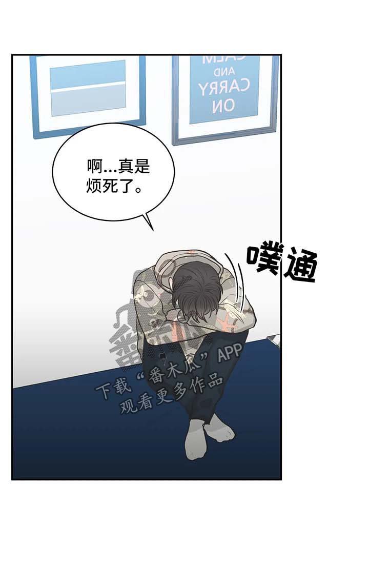 第63章：【第二季】约谈