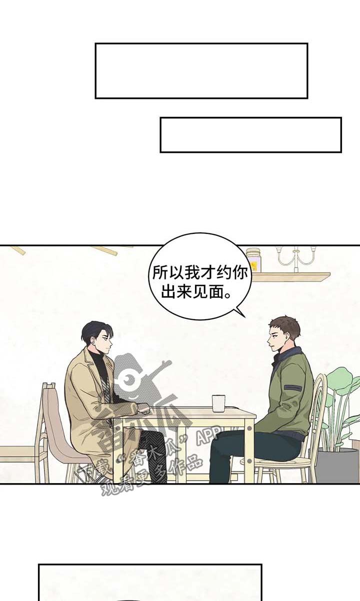 第64章：【第二季】如果