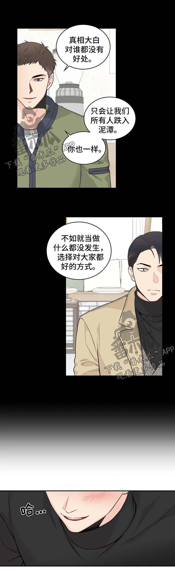 第64章：【第二季】如果