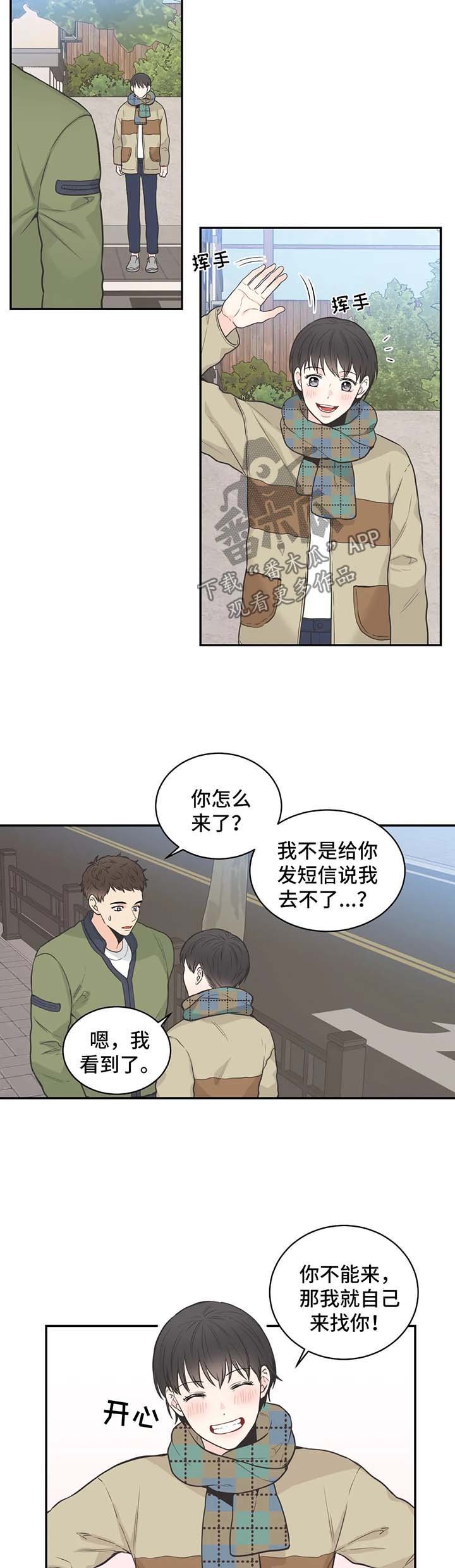 第64章：【第二季】如果