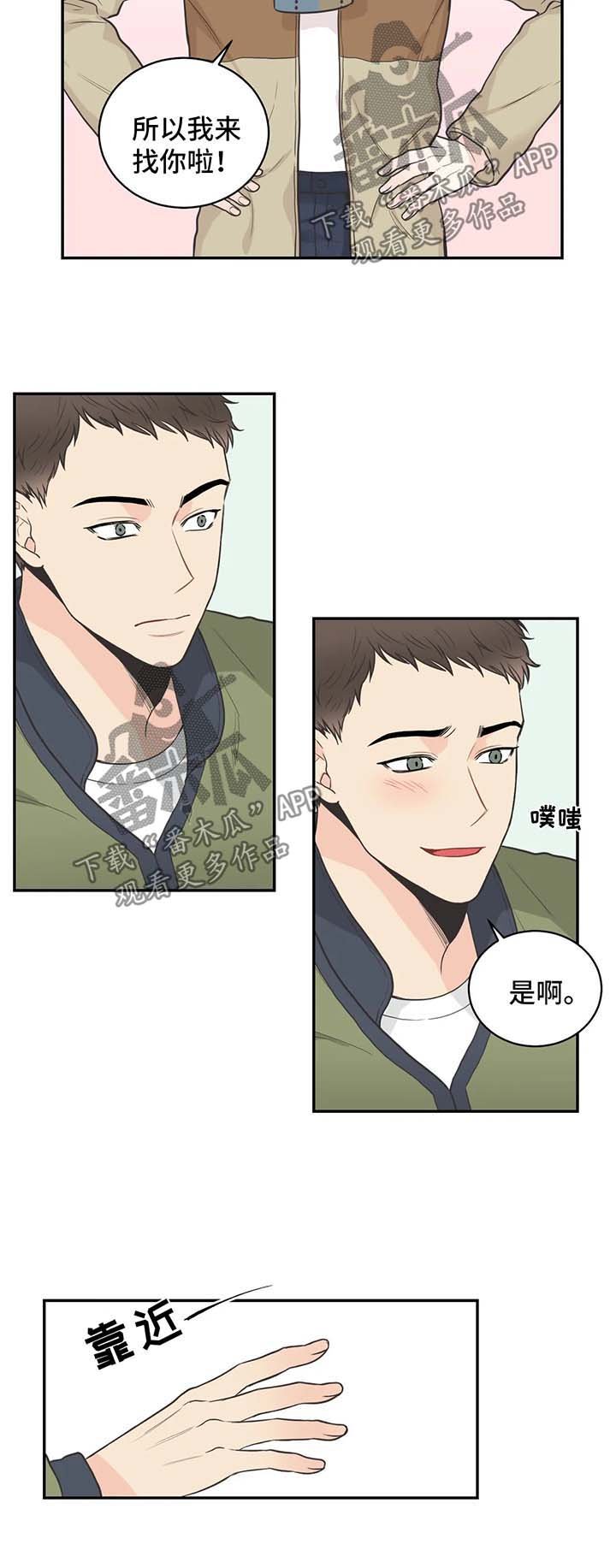 第64章：【第二季】如果