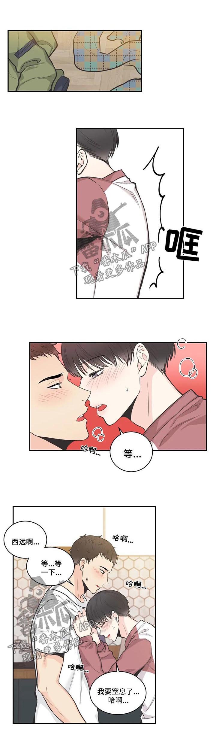 第65章：【第二季】谈心