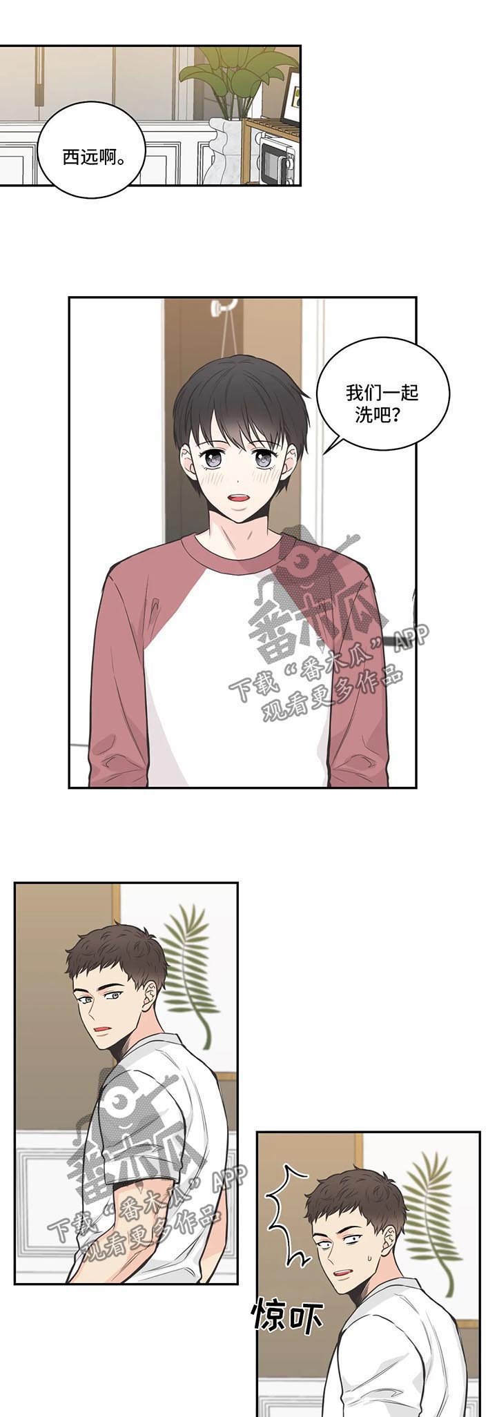 第65章：【第二季】谈心