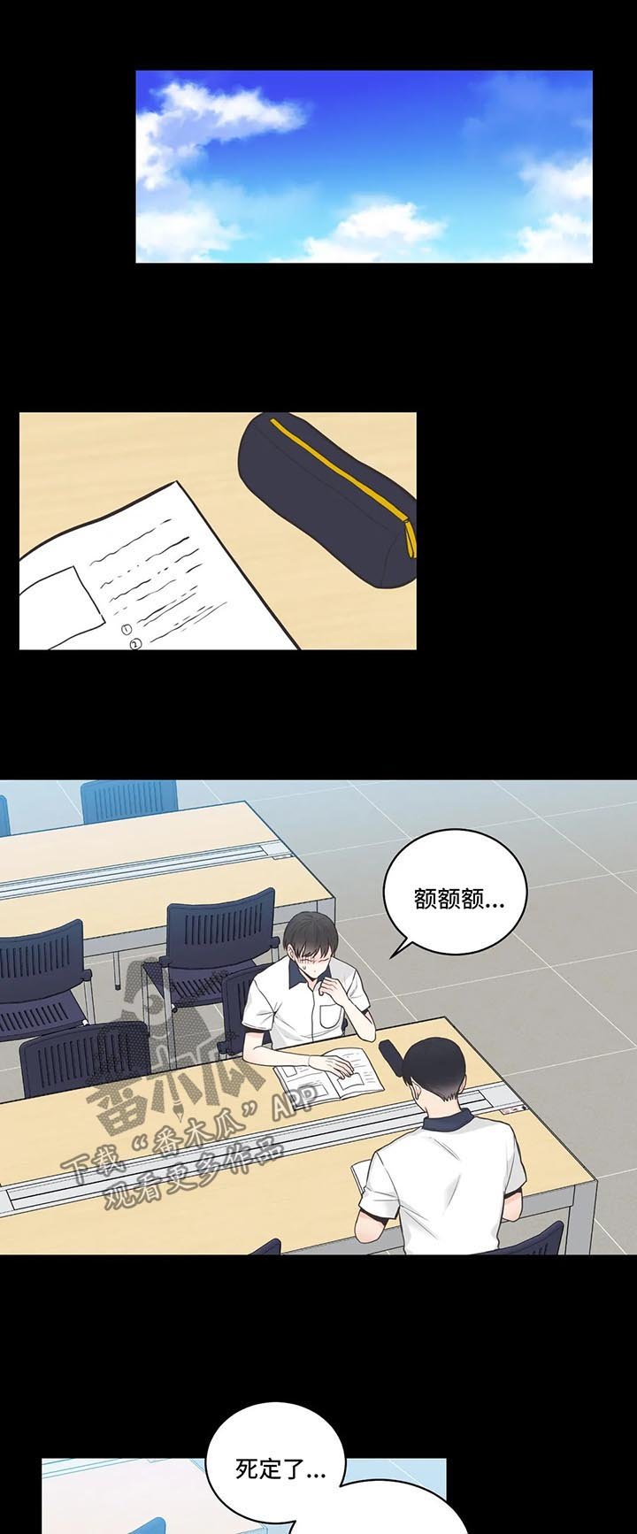 第66章：【第二季】父亲的警告