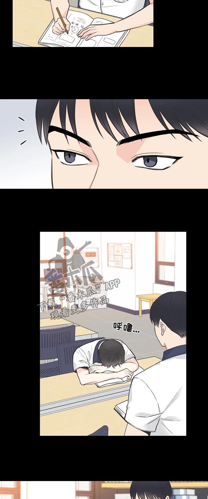 第66章：【第二季】父亲的警告