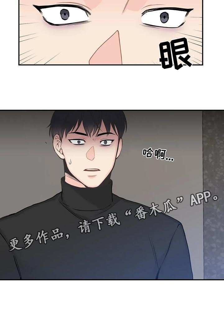 第66章：【第二季】父亲的警告