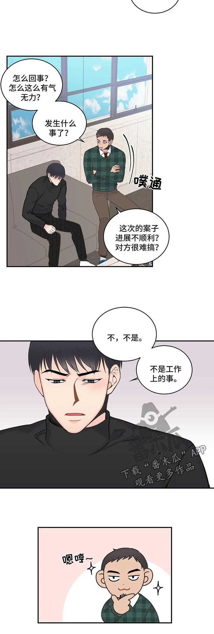 第67章：【第二季】承担不起