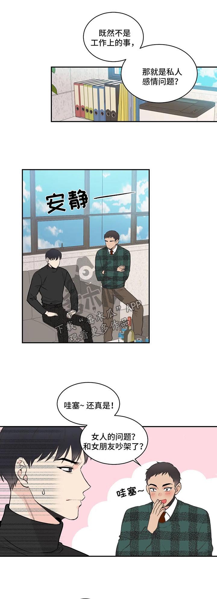 第67章：【第二季】承担不起
