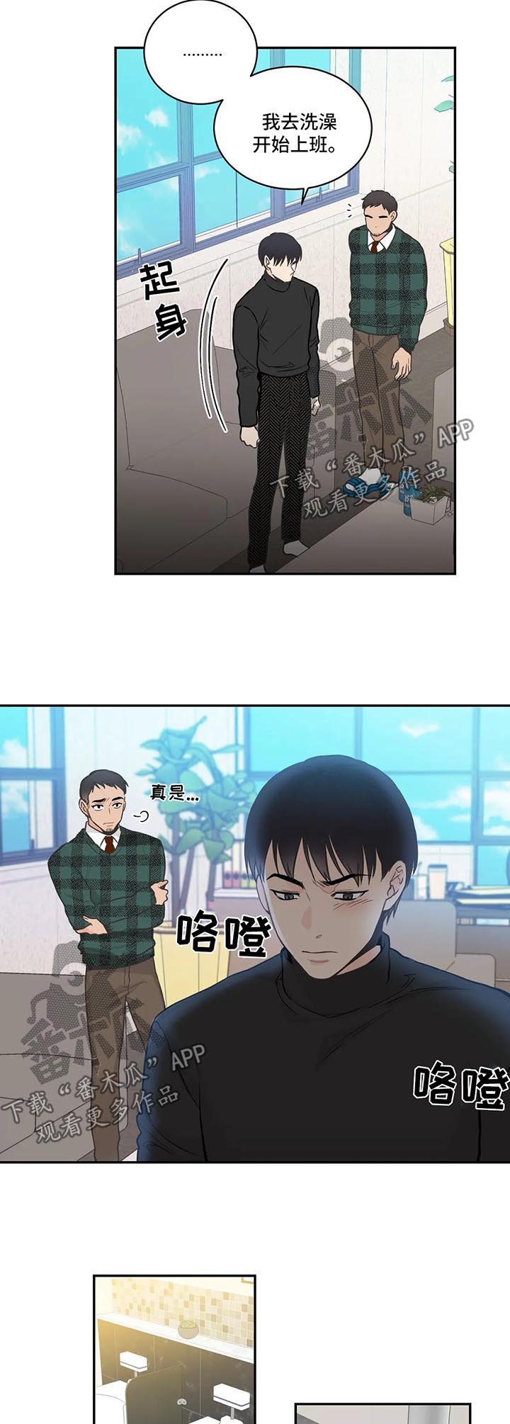 第67章：【第二季】承担不起