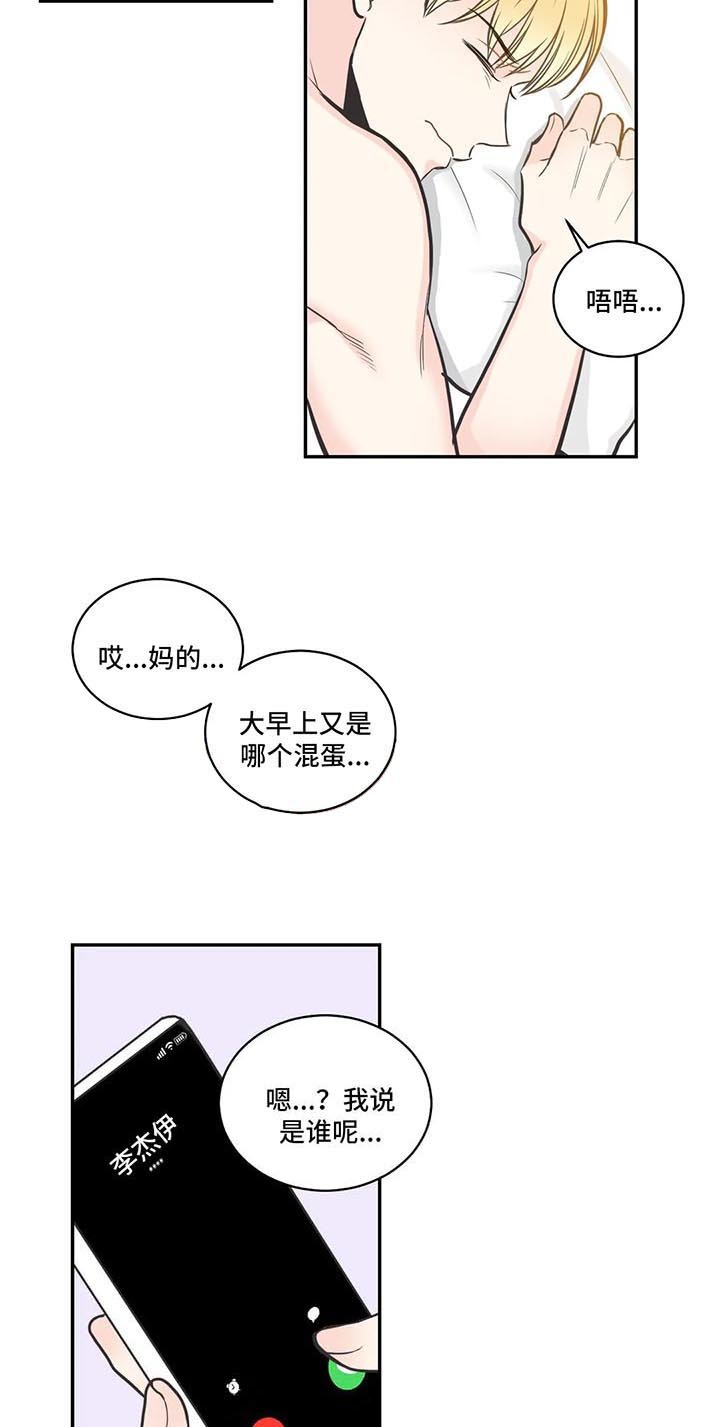 第67章：【第二季】承担不起