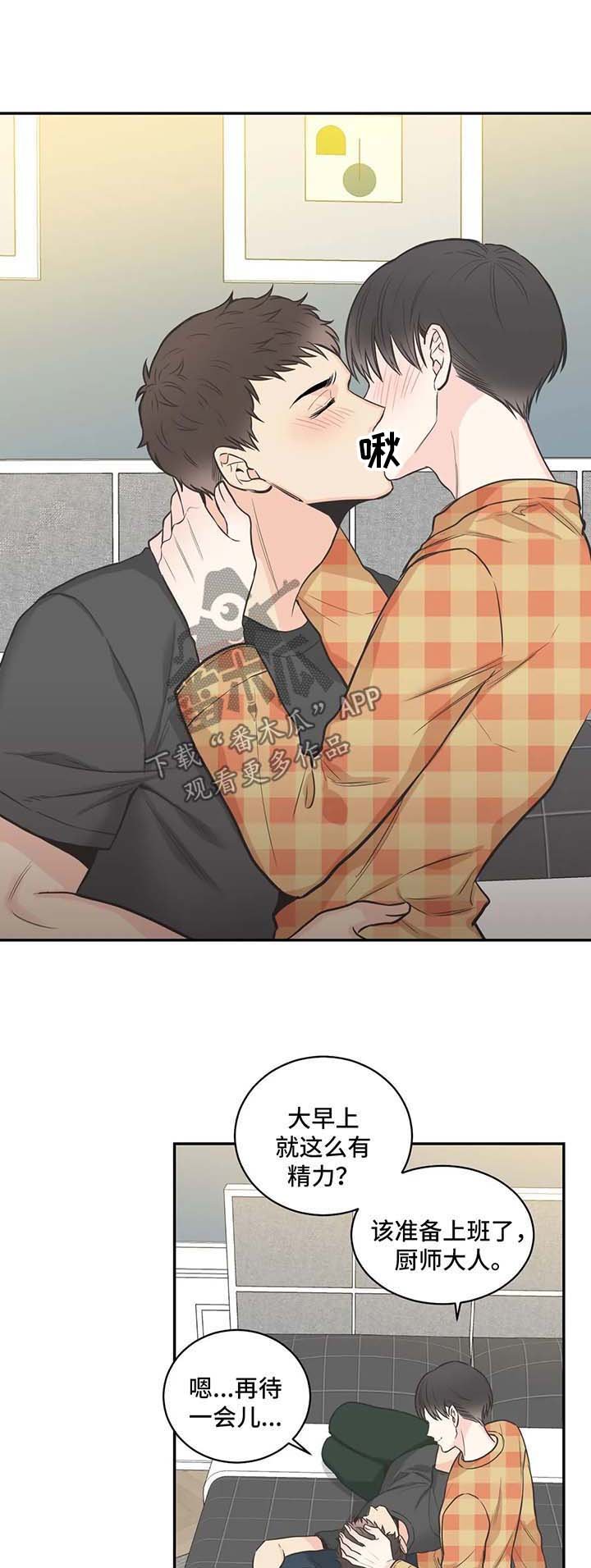 第68章：【第二季】调查一个人