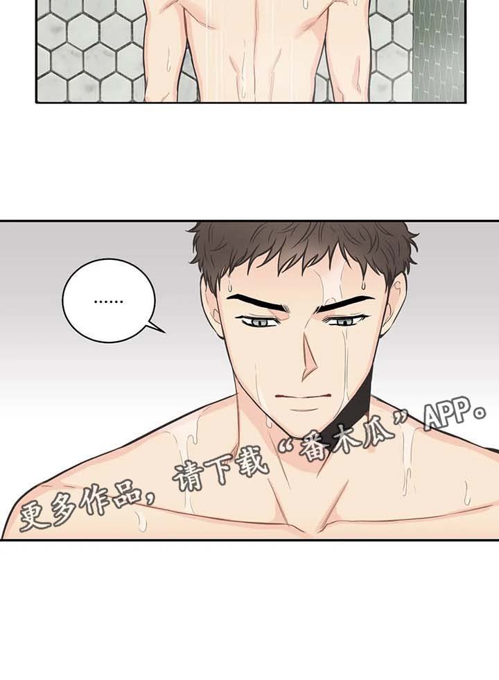 第68章：【第二季】调查一个人