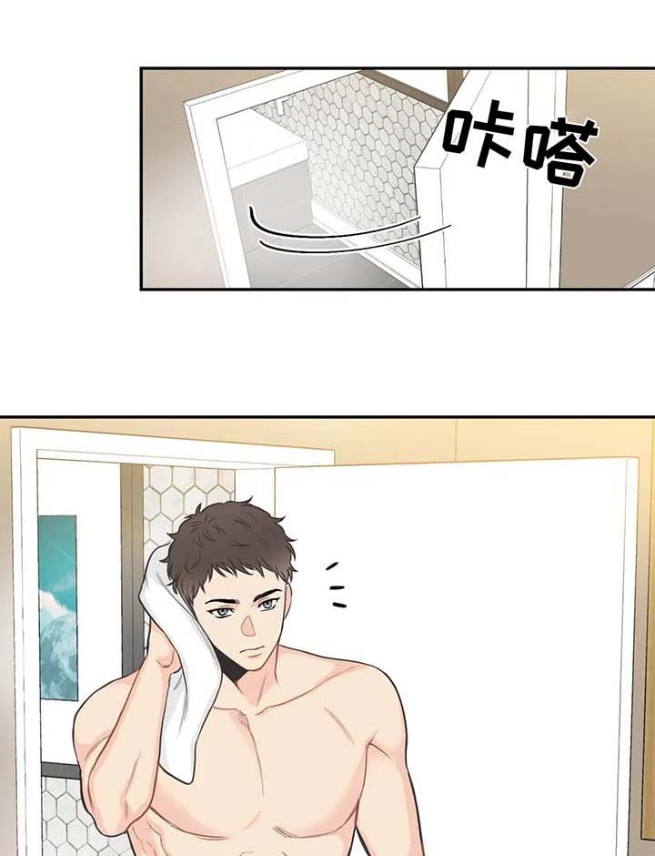 第69章：【第二季】好心情