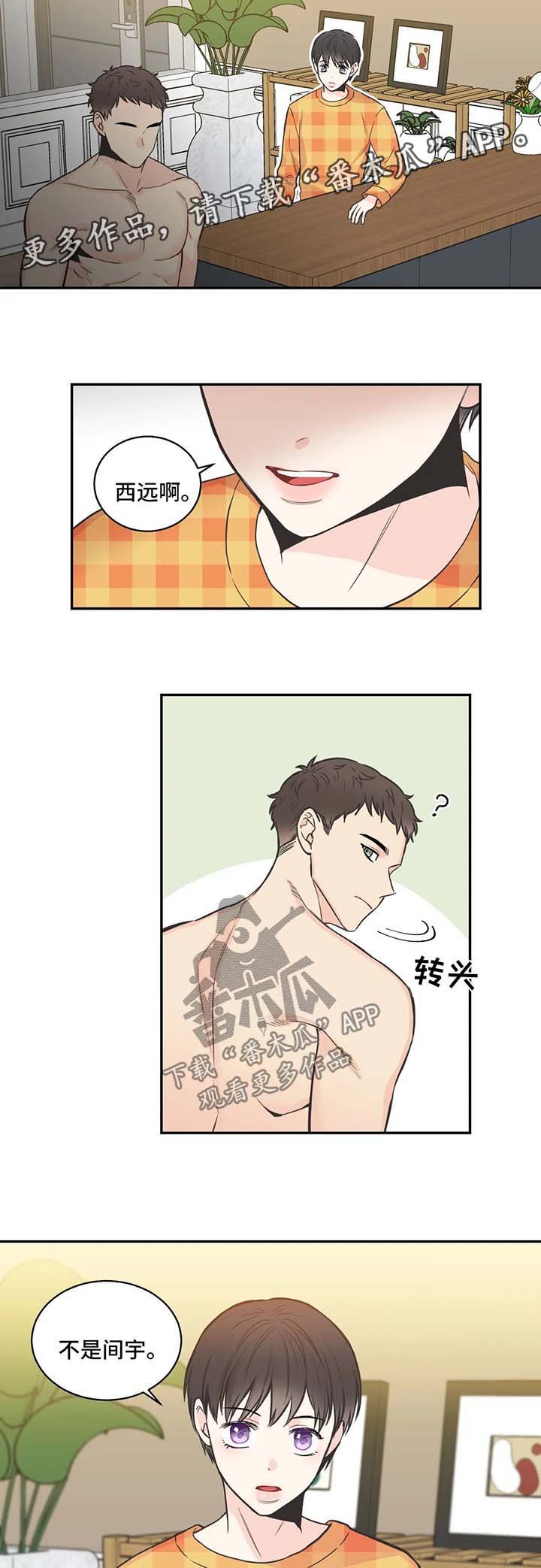 第69章：【第二季】好心情