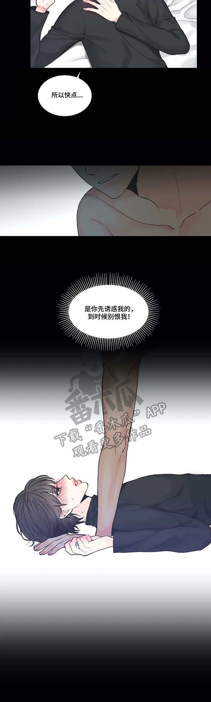 第7章：烦恼